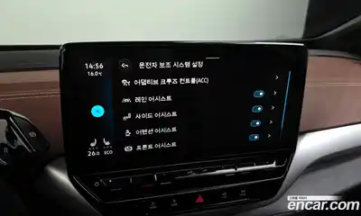 Volkswagen ID.4 2022 0.2 Автомат в Москве № 168761, миниатюра 12