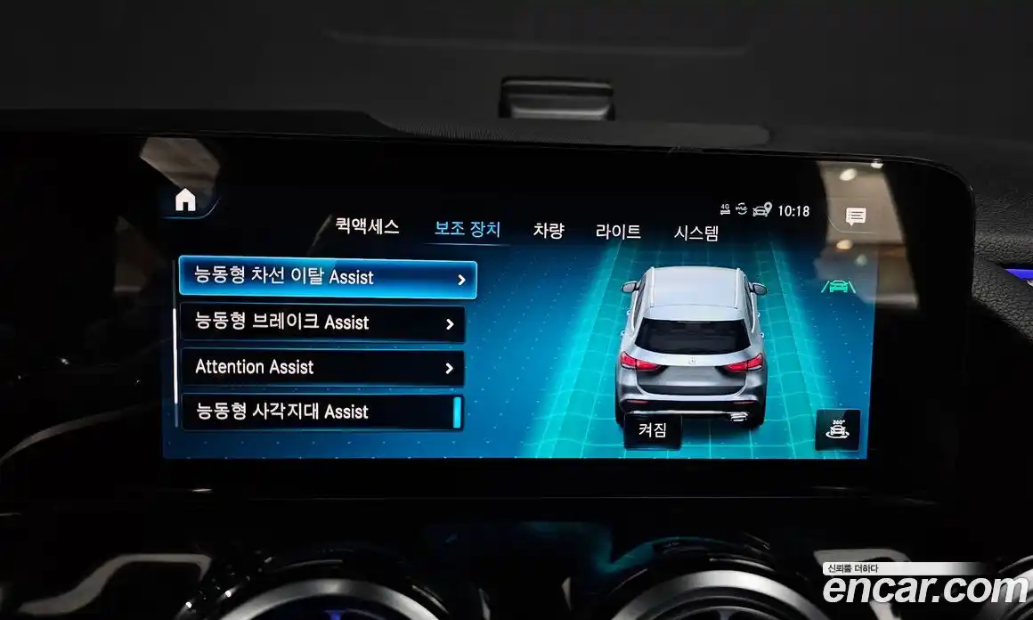 Mercedes-Benz GLA-Class 2023 2.0 Автомат в Москве № 172999, фото 12