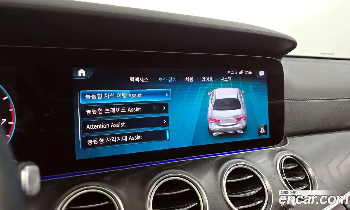 Mercedes-Benz E-Class 2023 2.0 Автомат в Москве № 179007, фото 9