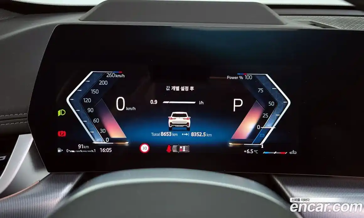 BMW X1 2024 2.0 Автомат в Москве № 187176, фото 17