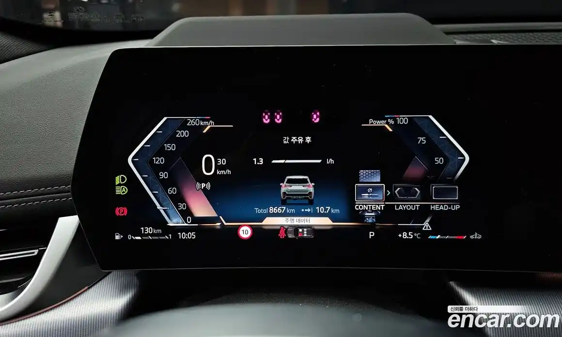 BMW X1 2025 2.0 Автомат в Москве № 187179, фото 14