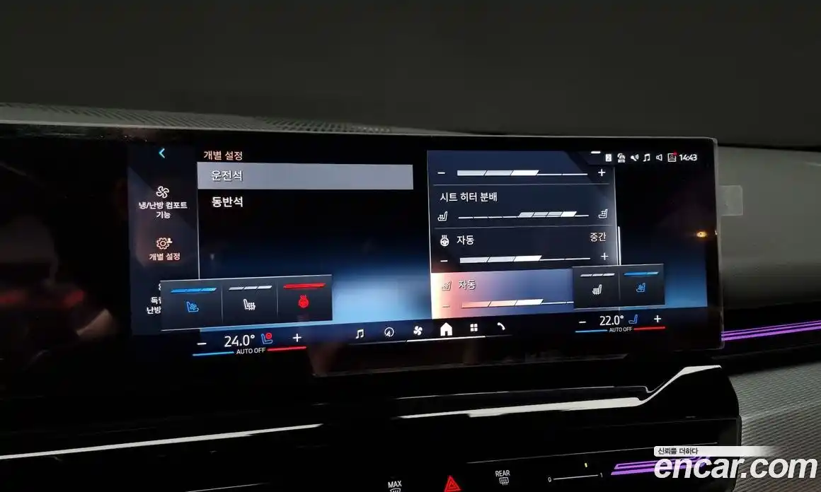 BMW 5-Series 2024 2.0 Автомат в Москве № 189144, фото 5