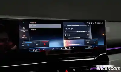 BMW 5-Series 2024 2.0 Автомат в Москве № 189144, миниатюра 5