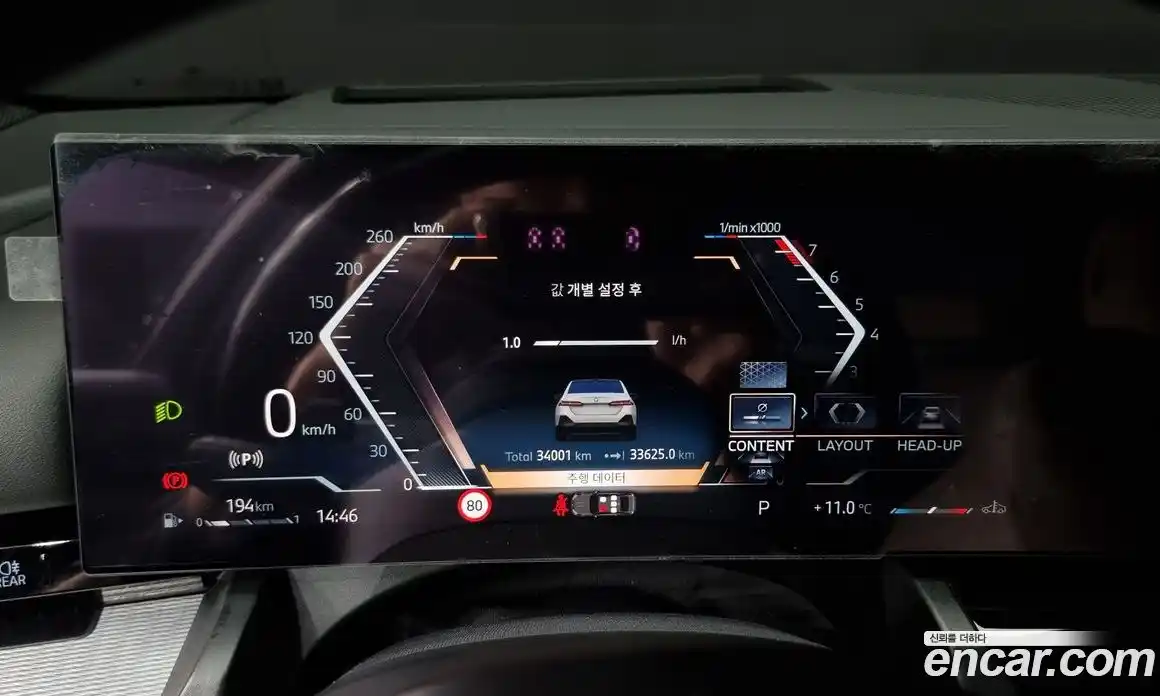 BMW 5-Series 2024 2.0 Автомат в Москве № 189144, фото 8