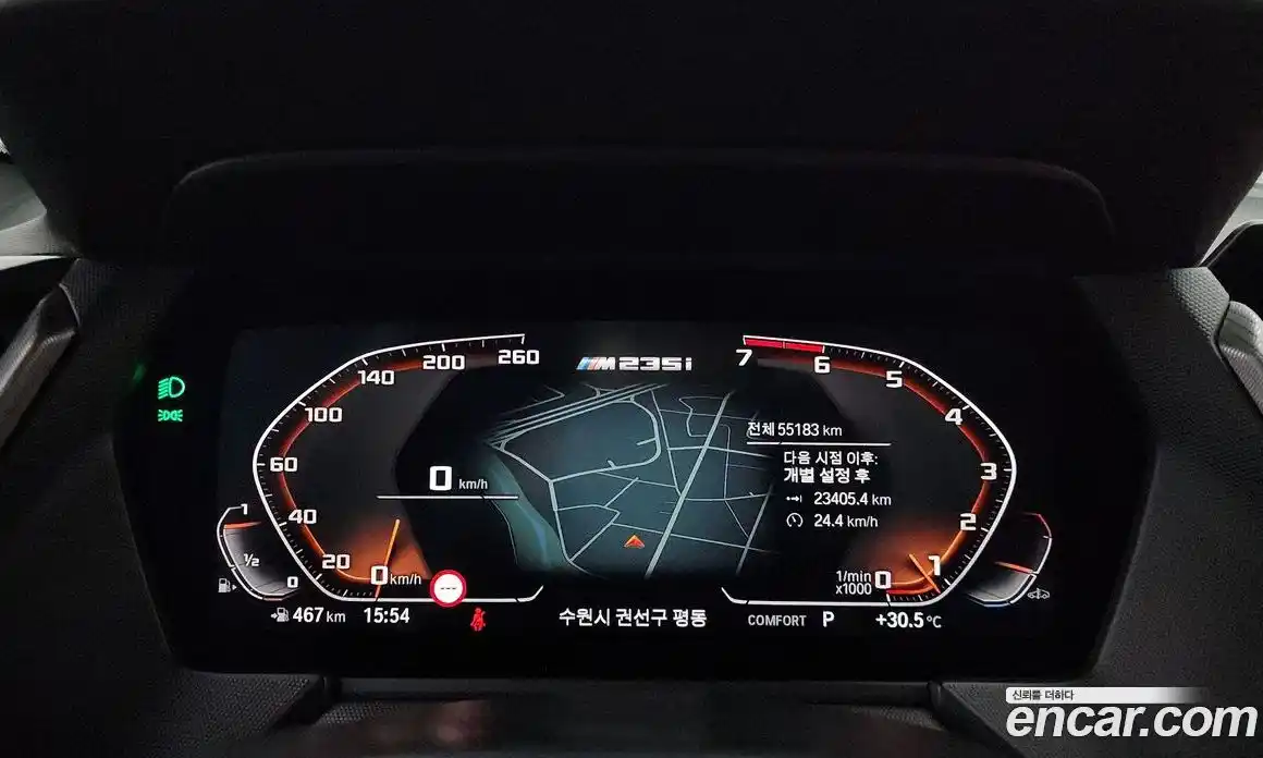 BMW 2-Series 2021 2.0 Автомат в Москве № 189400, фото 19