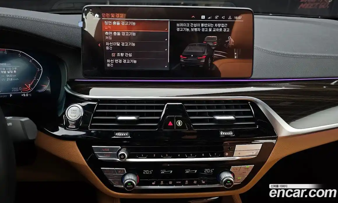 BMW 5-Series 2022 2.0 Автомат в Москве № 189707, фото 15