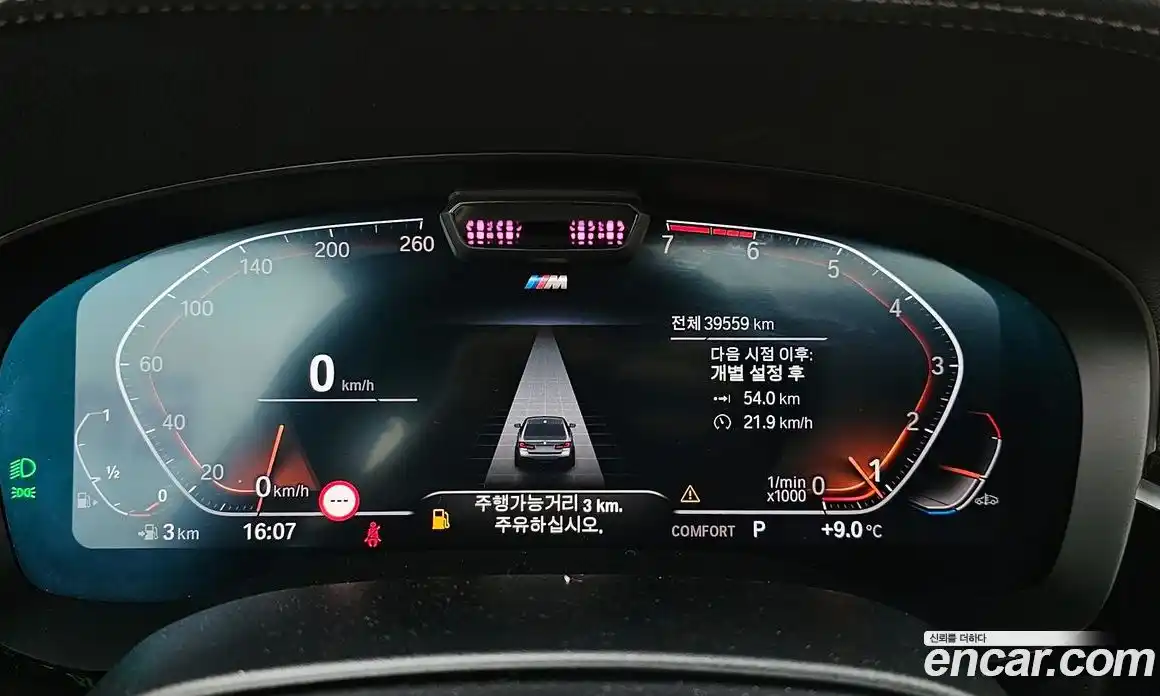 BMW 5-Series 2022 2.0 Автомат в Москве № 189707, фото 5