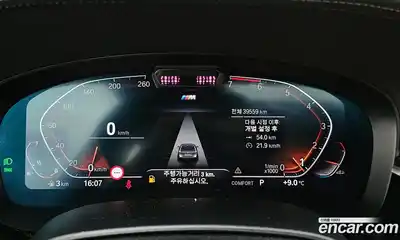 BMW 5-Series 2022 2.0 Автомат в Москве № 189707, миниатюра 5