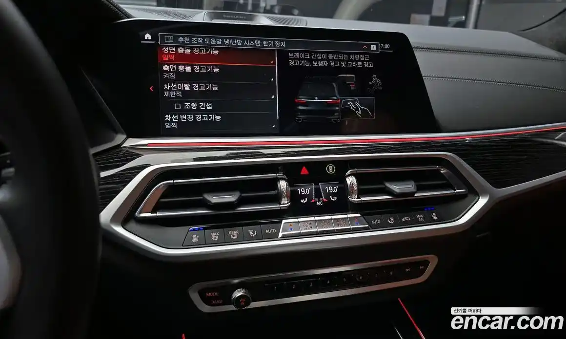 BMW X7 2022 3.0 Автомат в Москве № 190315, фото 11