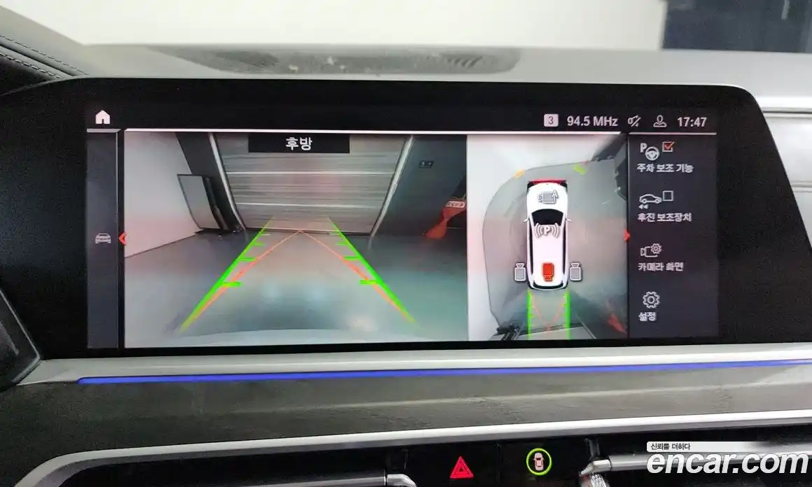 BMW X7 2021 3.0 Автомат в Москве № 192781, фото 16