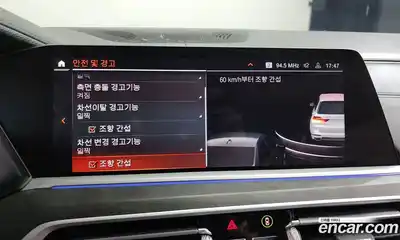 BMW X7 2021 3.0 Автомат в Москве № 192781, миниатюра 3