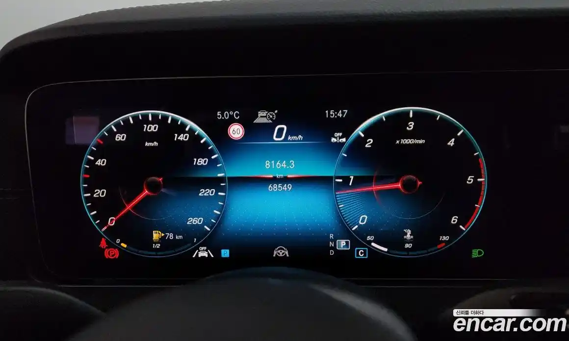 Mercedes-Benz E-Class 2022 1.9 Автомат в Москве № 194481, фото 15