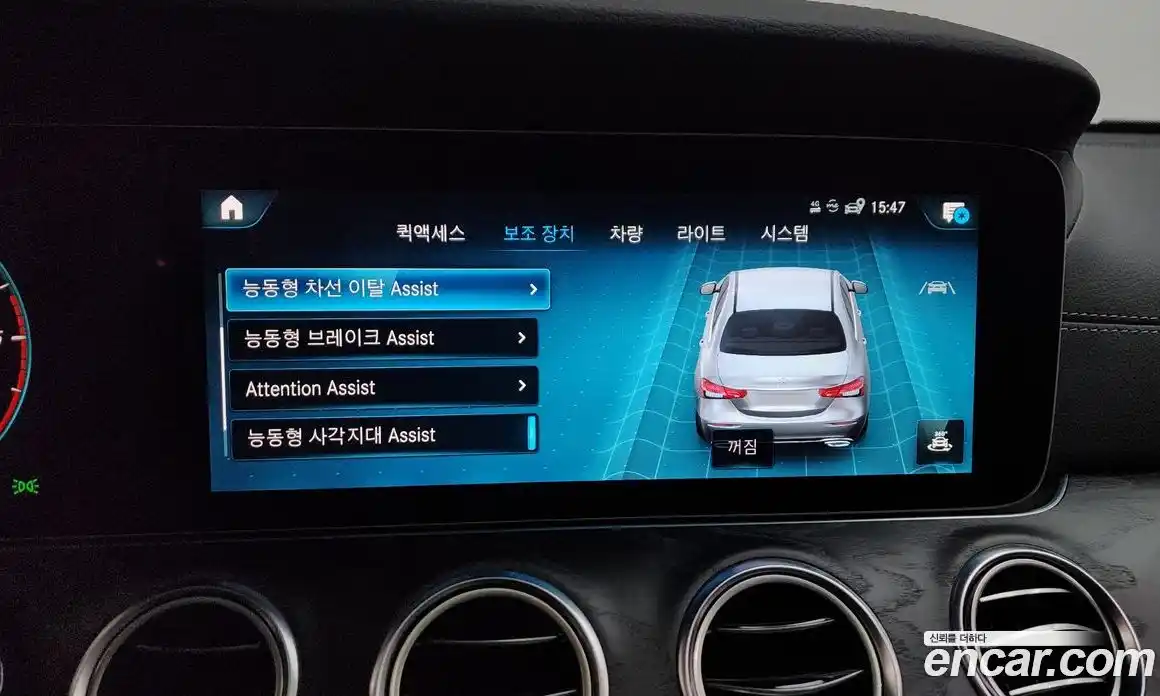 Mercedes-Benz E-Class 2022 1.9 Автомат в Москве № 194481, фото 9