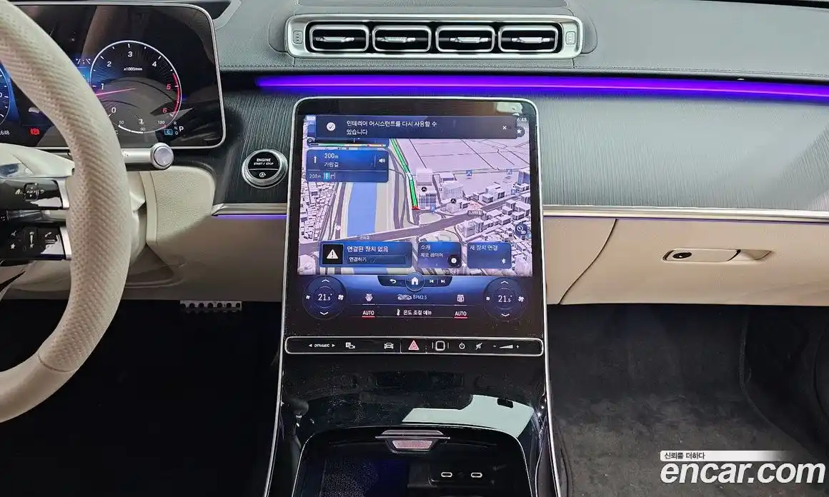 Mercedes-Benz S-Class 2023 2.9 Автомат в Москве № 202722, фото 14