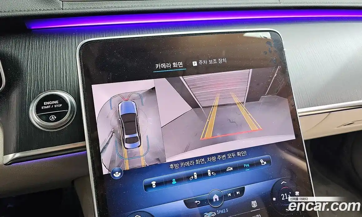 Mercedes-Benz S-Class 2023 2.9 Автомат в Москве № 202722, фото 19