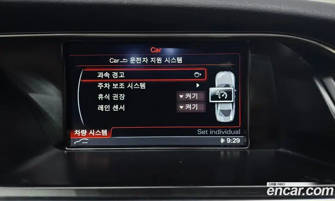 Audi A4 2014 2.0 Автомат в Москве № 212522, фото 10