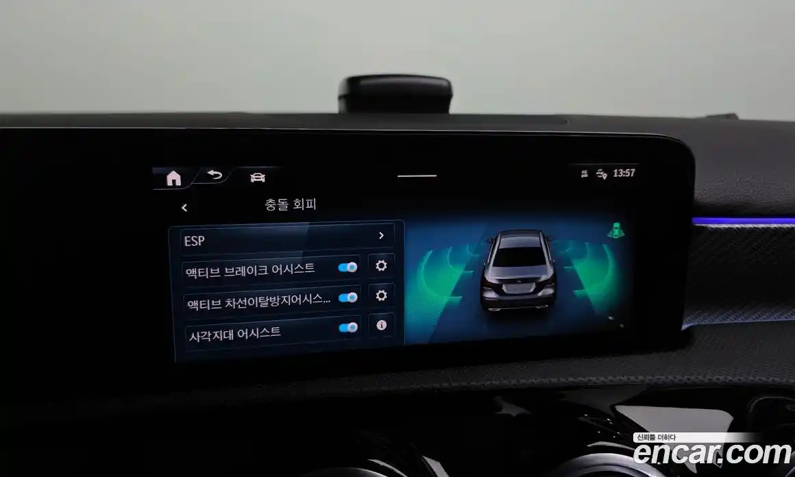 Mercedes-Benz A-Class 2024 2.0 Автомат в Москве № 218628, фото 16