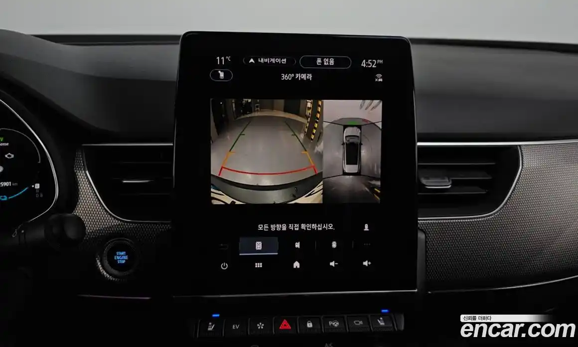 Renault XM3 2024 1.6 Автомат в Москве № 221331, фото 19