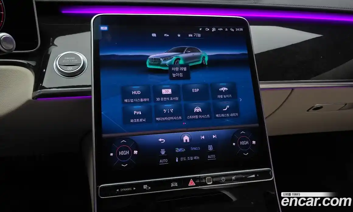 Mercedes-Benz S-Class 2021 3.0 Автомат в Москве № 222943, фото 15