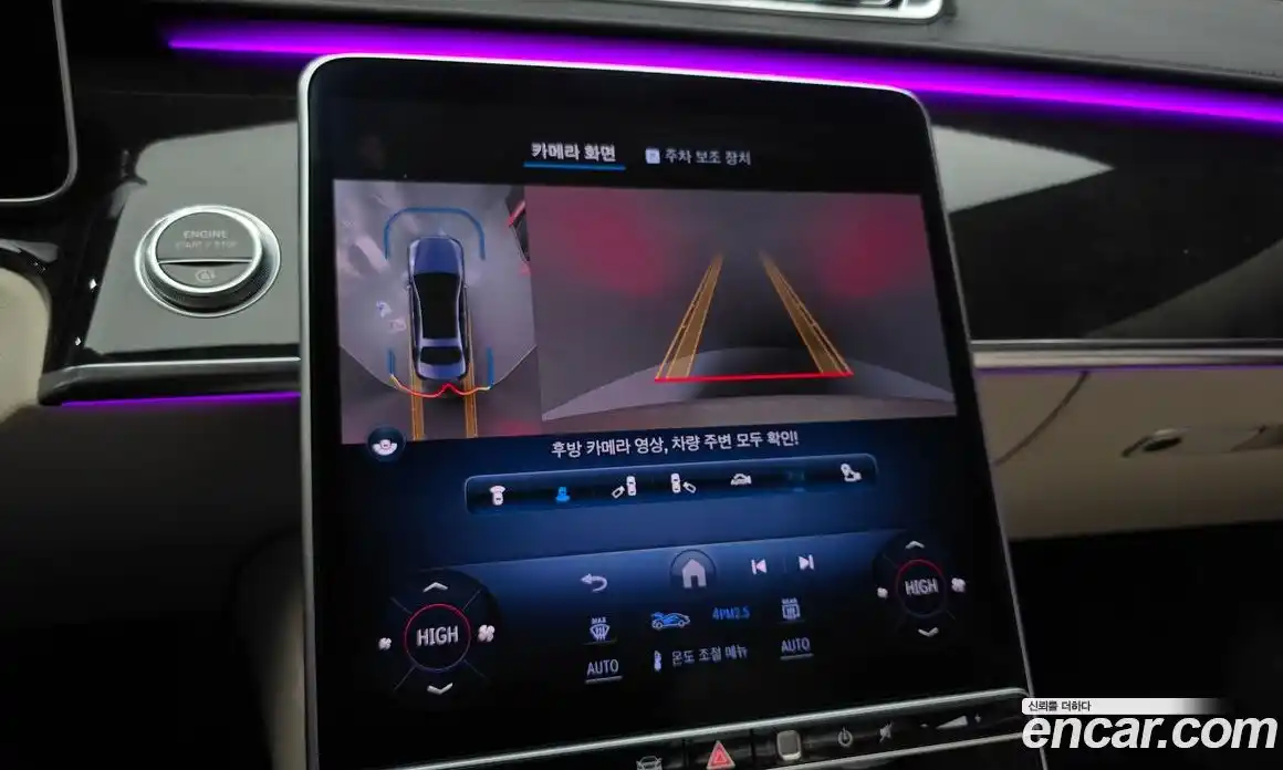 Mercedes-Benz S-Class 2021 3.0 Автомат в Москве № 222943, фото 16