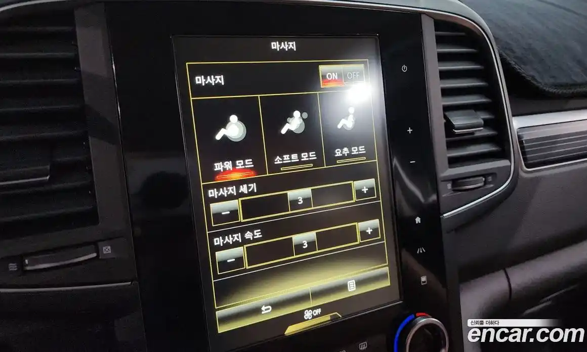 Renault QM6 2022 2.0 Автомат в Москве № 223754, фото 17