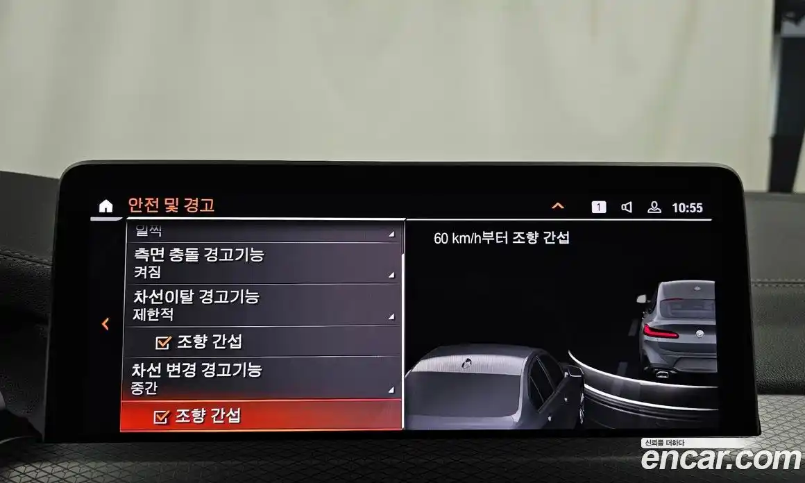 BMW X4 2024 2.0 Автомат в Москве № 228700, фото 17