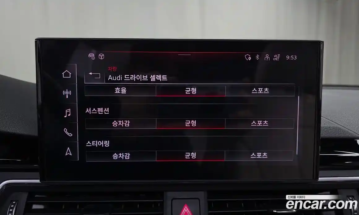 Audi A5 2023 2.0 Автомат в Москве № 229806, фото 16