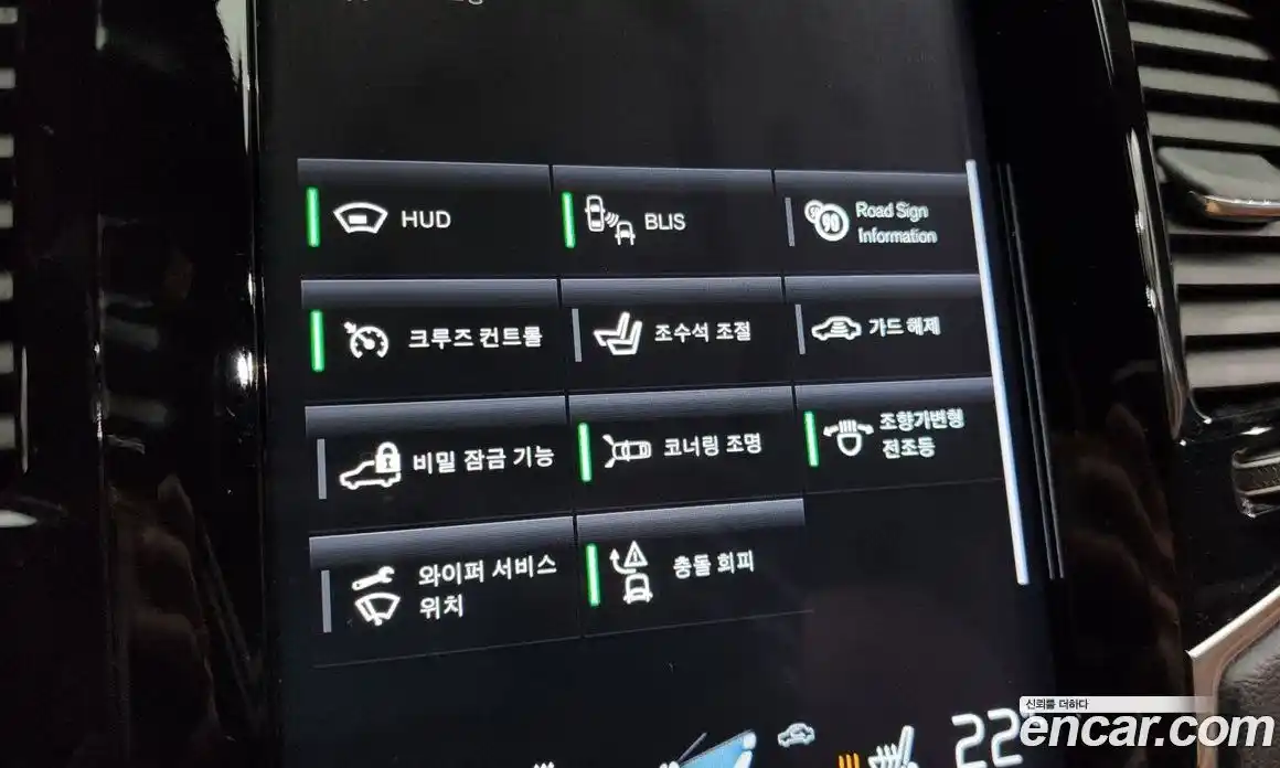 Volvo XC90 2019 2.0 Автомат в Москве № 230631, фото 17