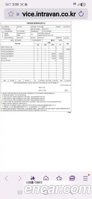 Ford F150 2015 3.5 Автомат в Москве № 234184, миниатюра 11