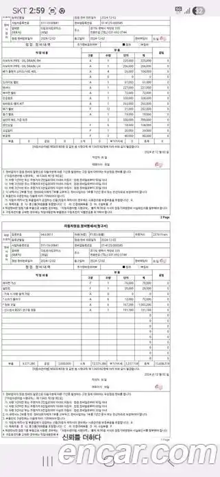 Ford F150 2015 3.5 Автомат в Москве № 234184, фото 8