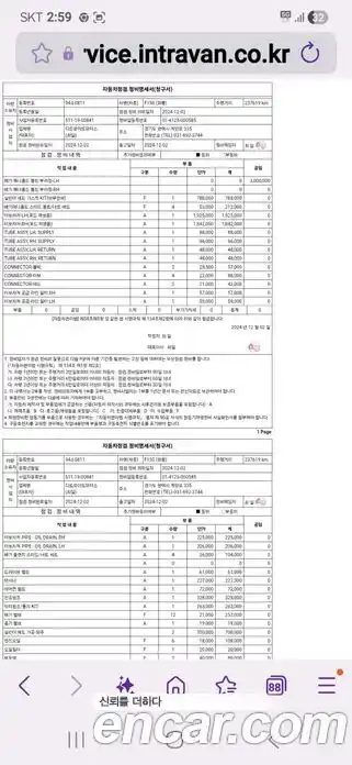Ford F150 2015 3.5 Автомат в Москве № 234184, фото 9