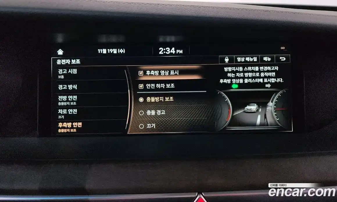 Genesis G90 2019 3.8 Автомат в Москве № 25929, фото 18