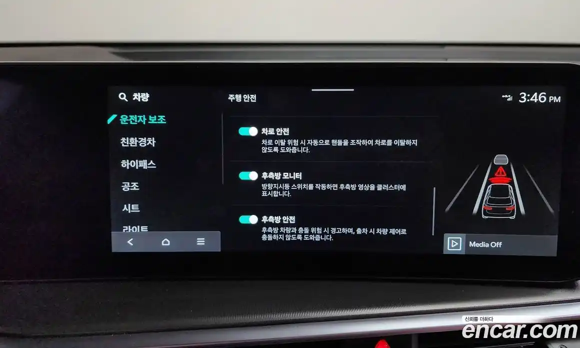 Kia Sorento 2026 1.6 Автомат в Москве № 306088, фото 9