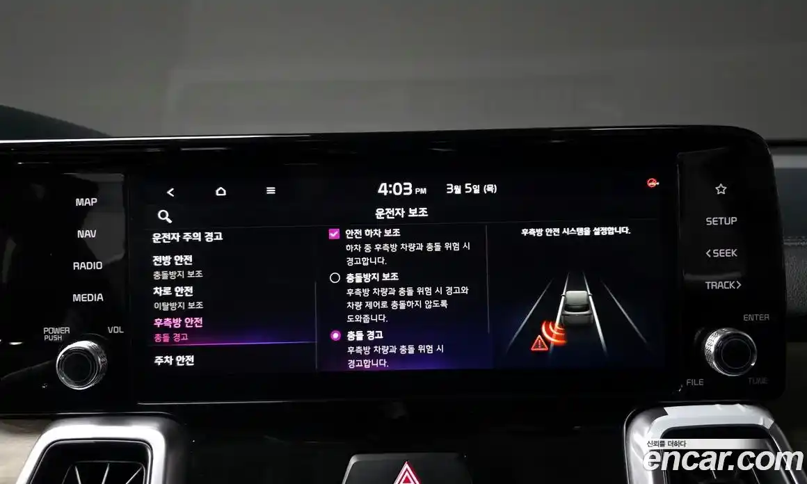 Kia Sorento 2023 2.2 Автомат в Москве № 307052, фото 14