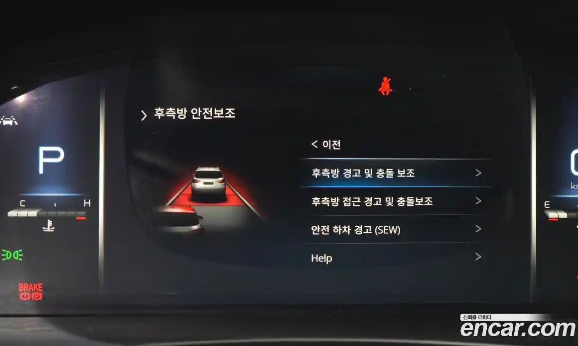 SsangYong Rexton 2021 2.2 Автомат в Москве № 31055, фото 5