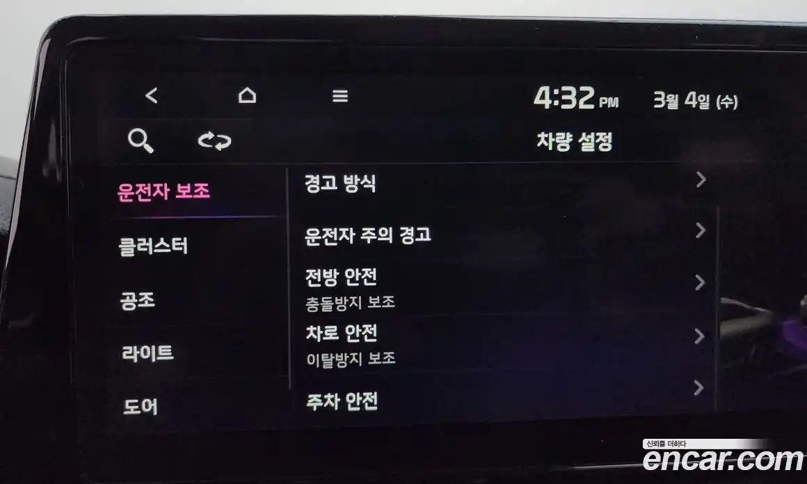 Kia K3 2024 1.6 Автомат в Москве № 321171, фото 11