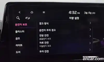 Kia K3 2024 1.6 Автомат в Москве № 321171, миниатюра 11