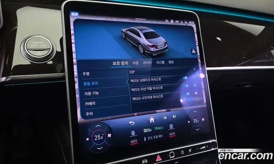 Mercedes-Benz S-Class 2021 4.0 Автомат в Москве № 321975, фото 16