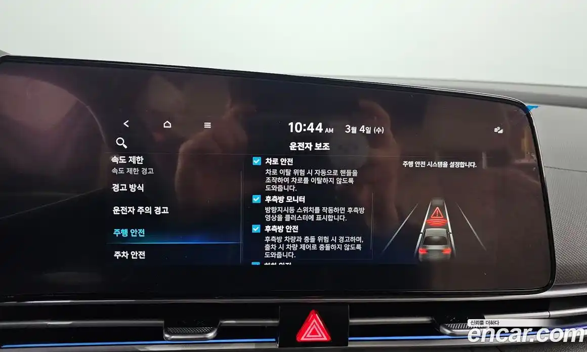 Hyundai Avante 2025 1.6 Автомат в Москве № 335451, фото 18