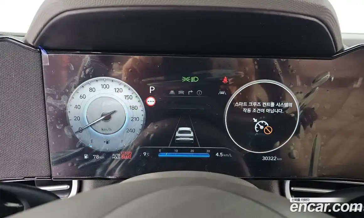 Hyundai Avante 2025 1.6 Автомат в Москве № 335451, фото 10