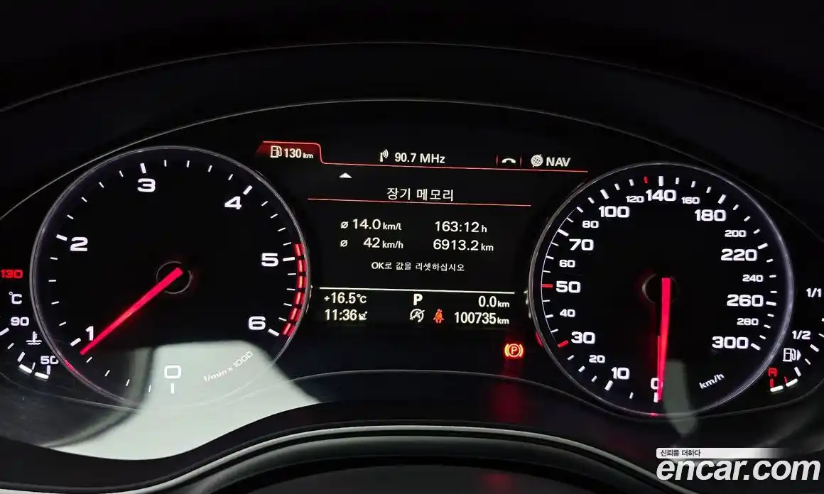 Audi A6 2015 2.0 Автомат в Москве № 343490, фото 8