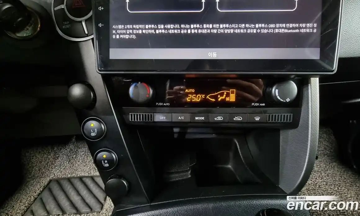 SsangYong Korando 2012 2.0 Автомат в Москве № 34976, фото 19