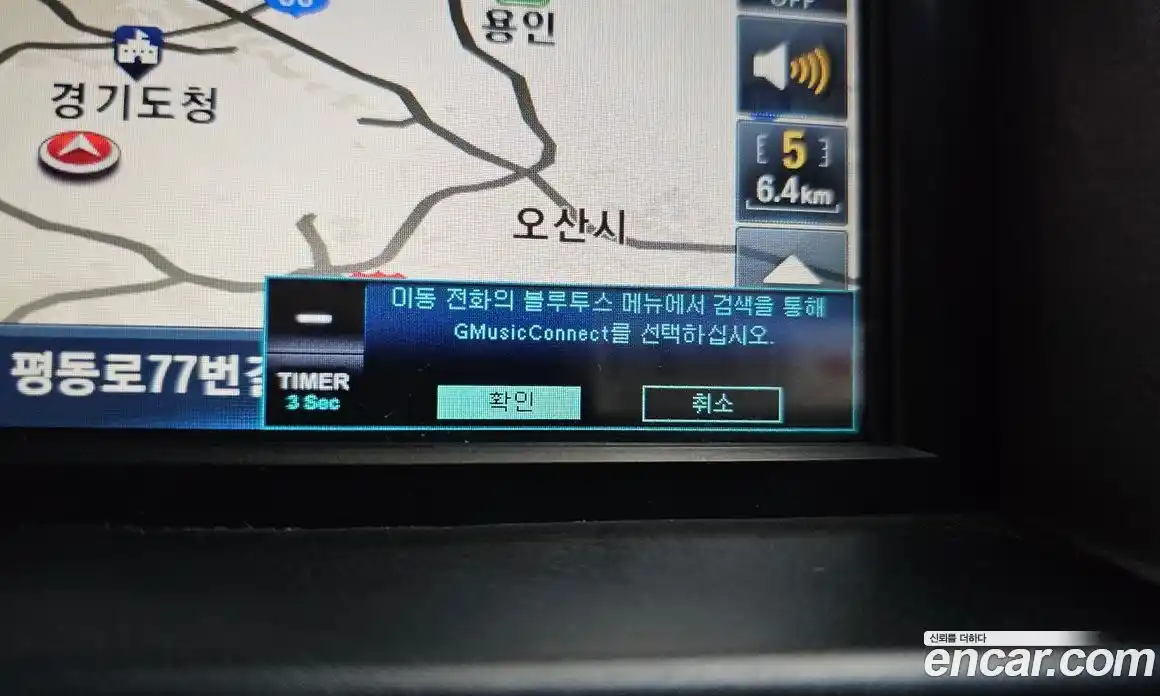 Chevrolet Orlando 2012 2.0 Автомат в Москве № 40410, фото 20