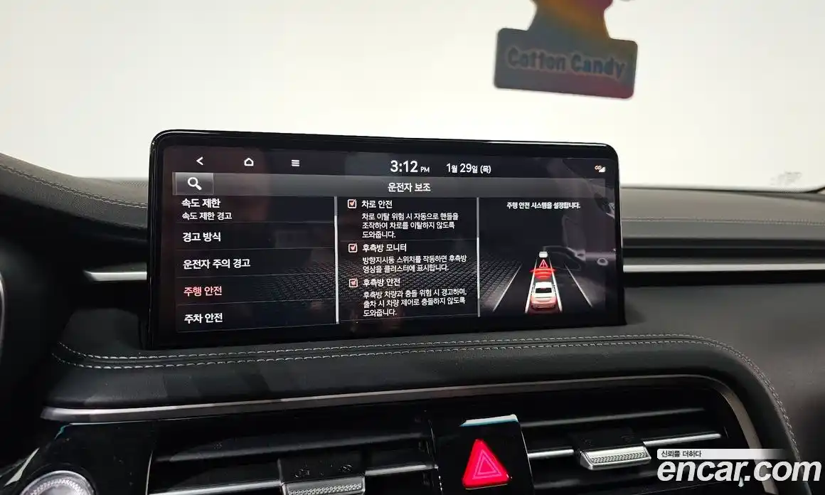 Genesis G70 2024 2.5 Автомат в Москве № 57300, фото 13