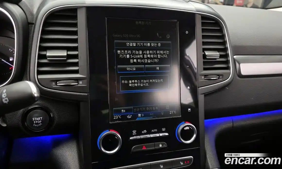 Renault QM6 2020 2.0 Автомат в Москве № 106312, фото 8