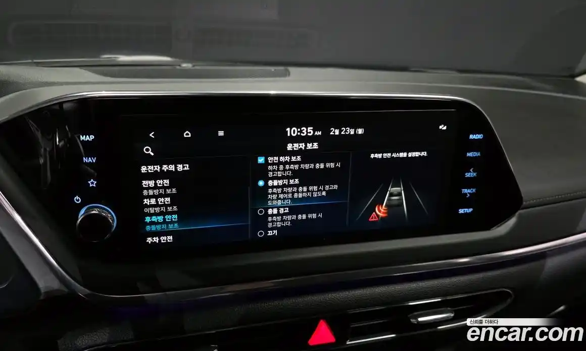 Hyundai Sonata 2023 2.0 Автомат в Москве № 108086, фото 3