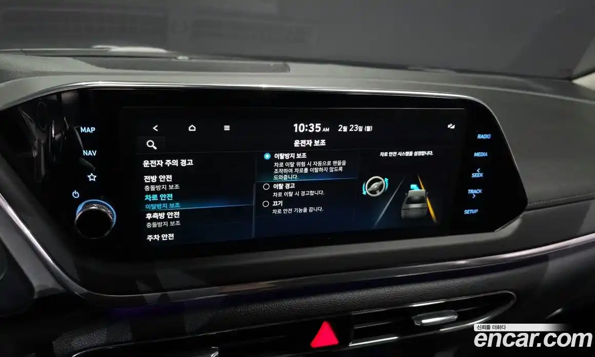 Hyundai Sonata 2023 2.0 Автомат в Москве № 108086, фото 4