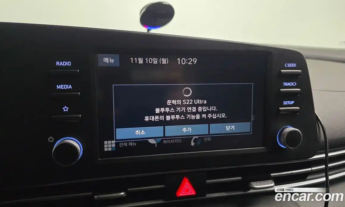 Hyundai Avante 2021 1.6 Автомат в Москве № 108323, фото 1