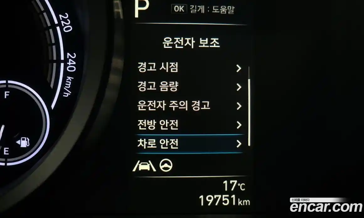 Hyundai Avante 2021 1.6 Автомат в Москве № 108323, фото 15