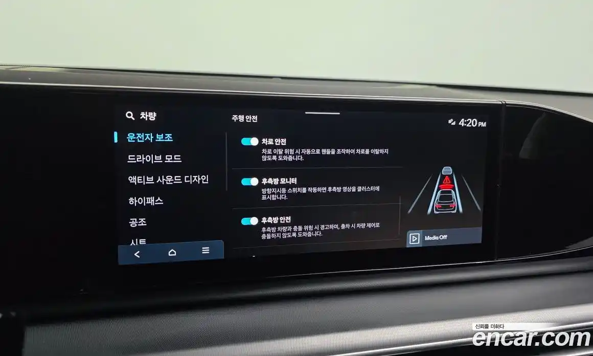 Hyundai Grandeur 2023 3.5 Автомат в Москве № 109934, фото 12